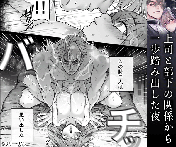 今宵~初めての同衾は、前世の記憶と共に~